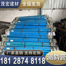 PVC测斜管 水位管ABS53 70*5mm 建筑基坑边坡监测U型圆型沉降厂家