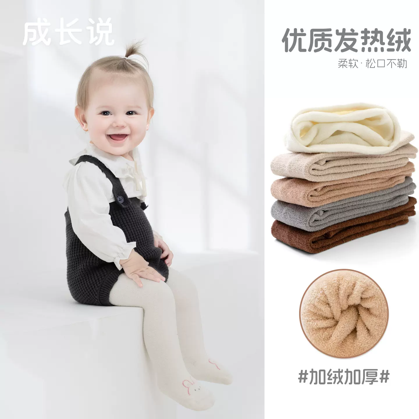 宝宝连裤袜冬季外穿加绒加厚保暖珊瑚绒打底裤卡通大PP 女童裤子