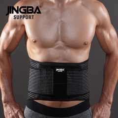 JINGBA Waist Support Breathable Pressurized Fixed Support Belt Outdoor Sports Weightlifting Fitness Running Protective Gear Wholesale