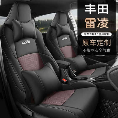 Modelə uyğun (Original) oturacaq örtükləri — seat cover - black-coffee-color-deluxe-version-lei-lings-special-five-seat-imitation-leather-full-front-row-half-package-in-the-back-row