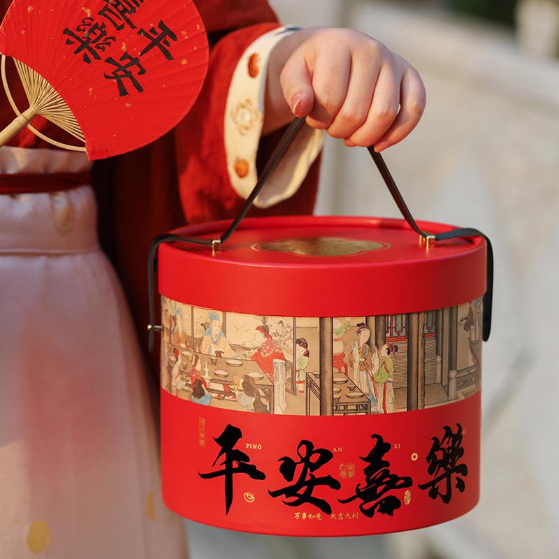 Caja de regalo de Año Nuevo 2026 Caja vacía Caja de regalo de Año Nuevo Caja de embalaje de Año Nuevo Caja de regalo de galletas de primavera