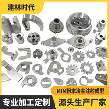 ��ĩұ��������F�����P䓽���ע�����MIM�ӹ����Ƹߏ��ȺϽ�