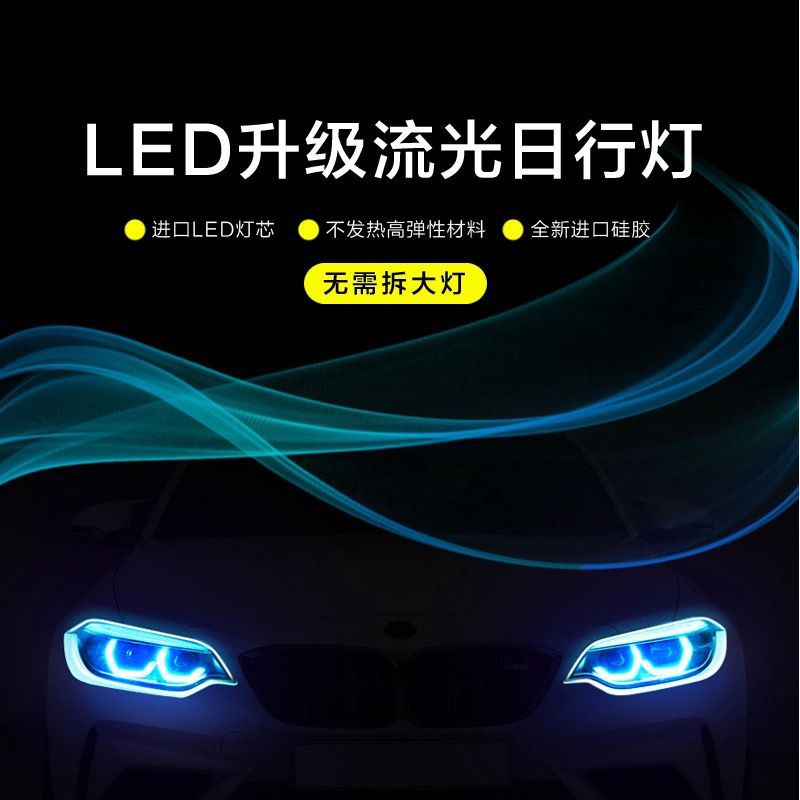Coche LED Luz de circulación diurna con luz de agua de dirección streamer de dos colores a su vez Luz de guía de luz ultrafina tira lágrima luz blanca y amarilla