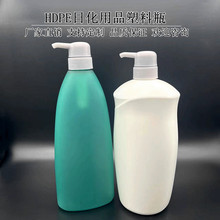 750mlPP沐浴露瓶子1L洗衣液塑料瓶洗发水塑料瓶大塑料桶