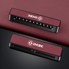 适用新款东风风光580挪车号码卡风光500汽车用品s560创意可移动