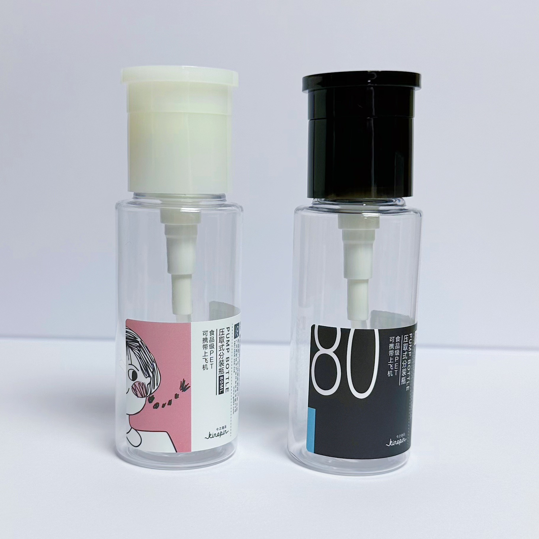 压取式分装瓶食品级塑料可上飞机透明通用导管翻盖轻便收纳出行家