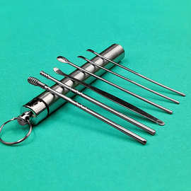 外贸不锈钢耳勺6件套便携钥匙扣套装采耳工具螺旋弹簧耳朵清洁器