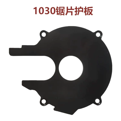 Accessories Guard Stator Rotation, Ötürücü vallar - tiecheng-1030-blade