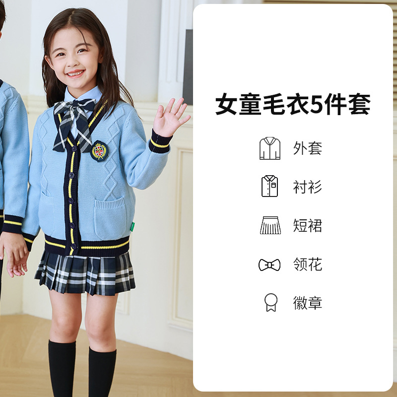 Jardín de infantes ropa de primavera y otoño ropa de estilo británico niños traje nuevo estudiante de la escuela primaria ropa de clase de estilo universitario uniforme escolar de tres piezas