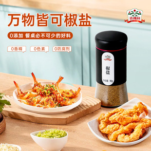 ���������x���}90g ����΢��ٴ��{ζ �忾ը�����ζ �N���؂�