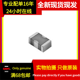 现货有货 NFL21SP407X1C3D EMI滤波器电路 0805 400MHz 300mA 16V