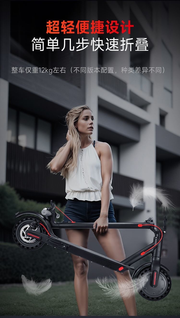 New electric scooter with lithium battery, foldable and portable, for adults and teenagers, two-wheeled mobility vehicle with honeycomb anti-explosion tires