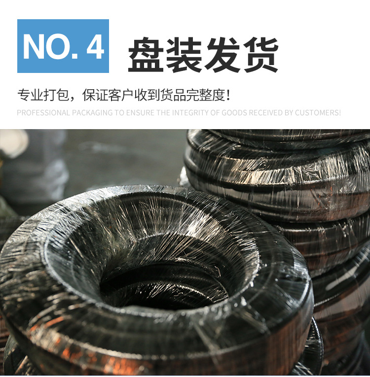 EPDM管详情 (11).jpg