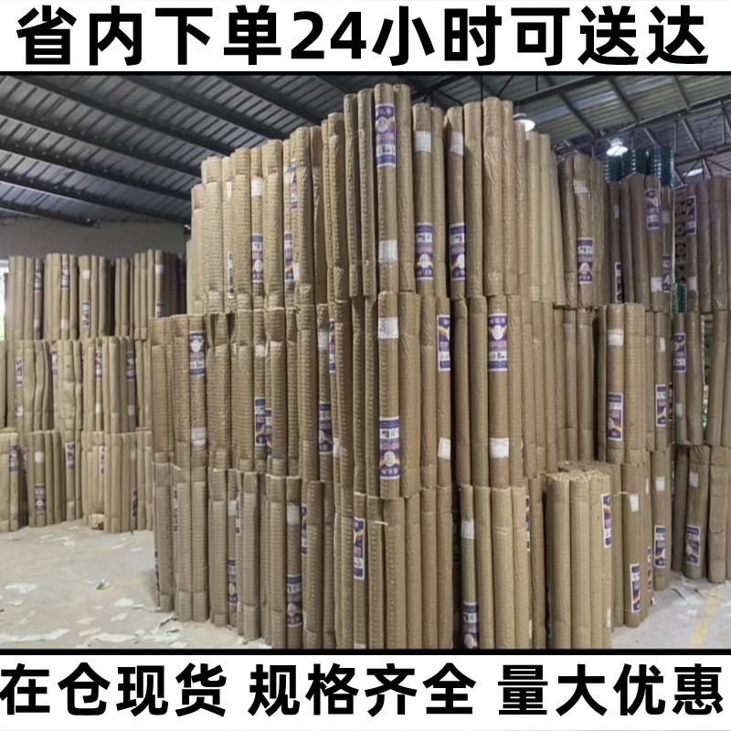 在仓现货批墙电焊网15mm20mm工地建筑筛网内外墙批荡镀锌铁丝网卷