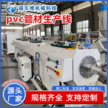 20-32mm 16-160mm PPR�ܲ����a��PPR���ˮ�ܔD���C���Ϲܲ��O��