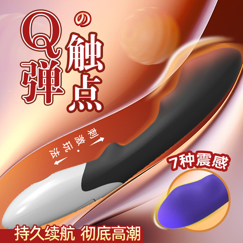 Vibrador femenino Amazon, juguete sexual para adultos, dispositivo de masturbación, venta al por mayor, silencioso, transfronterizo, muy vendido