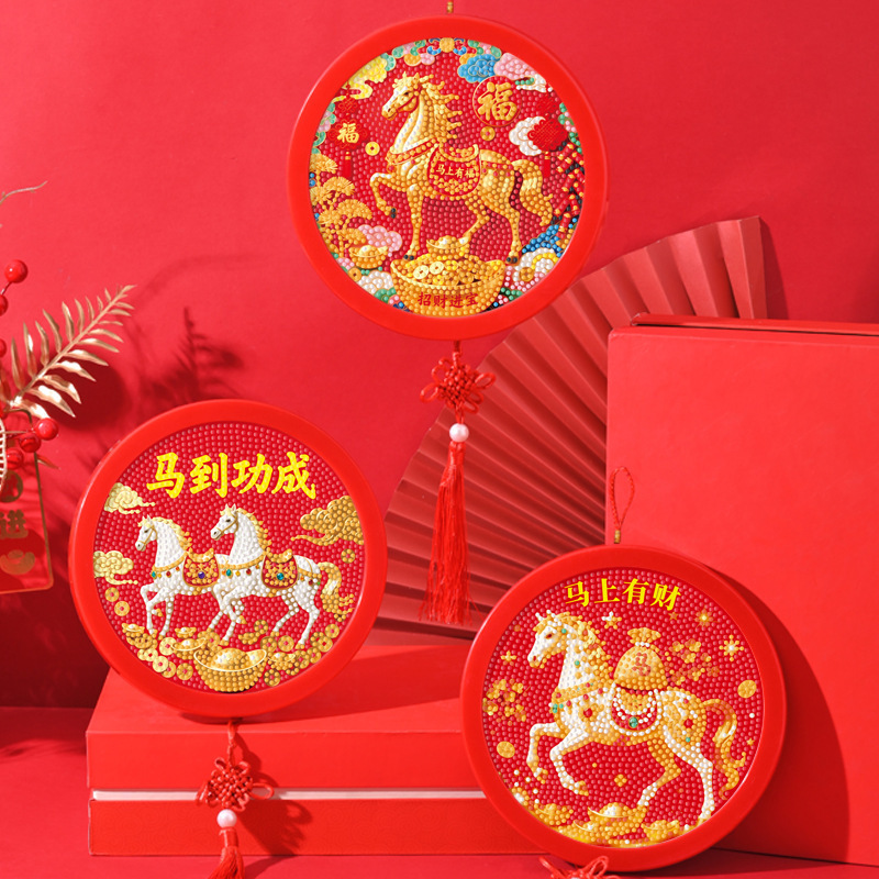 Year of the Horse Diamond Painting Spring Festival DIY Handmade Pendant Diamond Sticker Painting Horse to Success Full Diamond Rhinestone Painting Gift Wholesale
