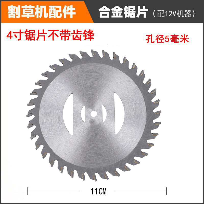 Lithium battery 4 inch saw blade (iron head) aperture 5mm