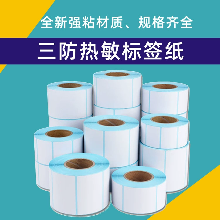 Трехстойкая термобумага Бланк Печать этикетки штрих-код бумажная клейкая этикетка медная пластина печать наклейки производство