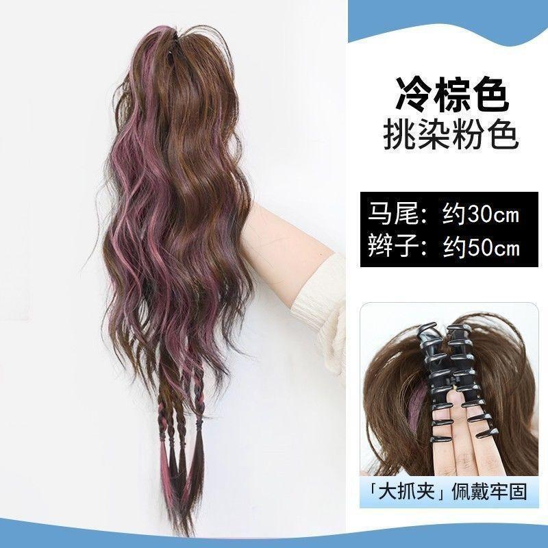 拳击辫假马尾女彩色挑染卷发抓夹瀑布水波纹半扎高马尾假发辫子|undefined