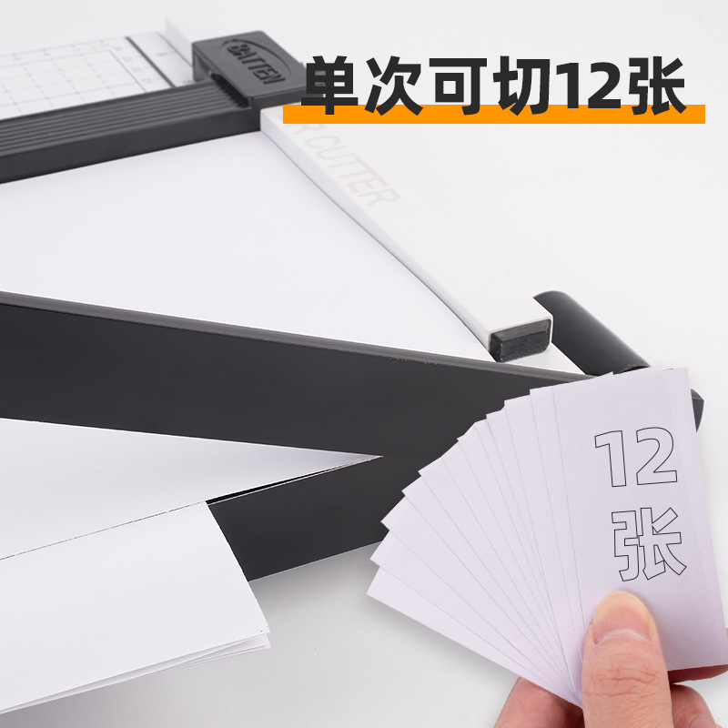 金属钢制办公家用切纸刀免安装手动切纸机裁纸机厂家铡刀裁纸刀|undefined
