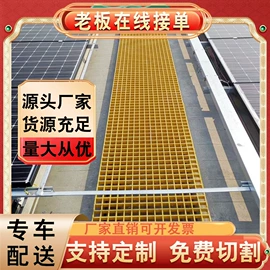 网格板;桥架;玻璃钢