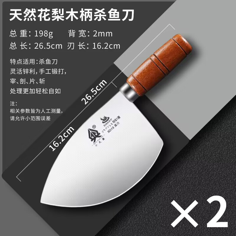 Cuchillo de corte de pescado cuchillo de corte de pescado regalos salmón profesional cuchillo de corte de atún comercial hoja de espalda abierta image 12