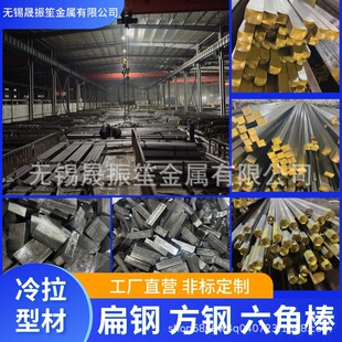 �������45#�F�l������䓗l���䓷��I�lA3�45#Q235�����ƽ�I