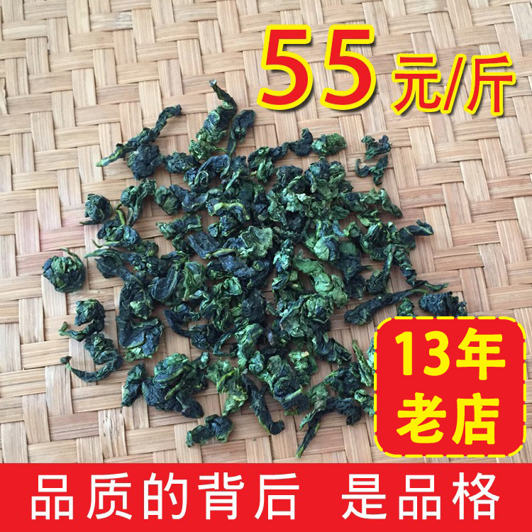 特选浓香福建乌龙茶高山特级安溪铁观音茶叶批发（55）