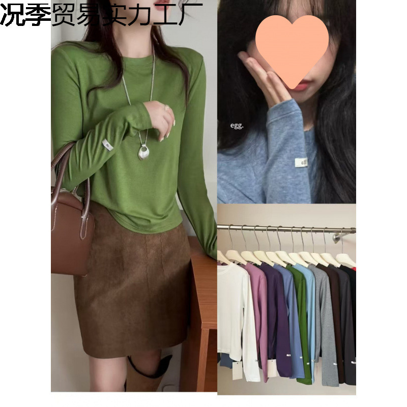 Korean Trendy Brand Egg 2025 Autumn Wool Knit Base Shirt T-Shirt for Women, Soft and Skin-Friendly Versatile Top