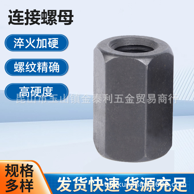 ������ñ�����о�M12 M16M20˫ͷ��ĸ�ӳ��Ӻ�ϳ���ݸ˶Խӹ�Ӣ��