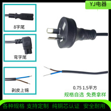 ��Ҏ�����Դ�� �Ĵ����������m�ɈAб�_2&times;0.75���~����β