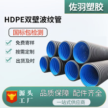 HDPE�p�ڲ��y����ˮ����300 400��ˮ����ˮ�����ϲ��y�����a�S��