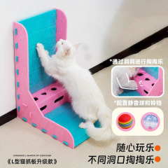 立式猫抓板贴墙l型逗猫咪自嗨玩具毛毡耐磨不掉屑猫抓柱猫猫玩具