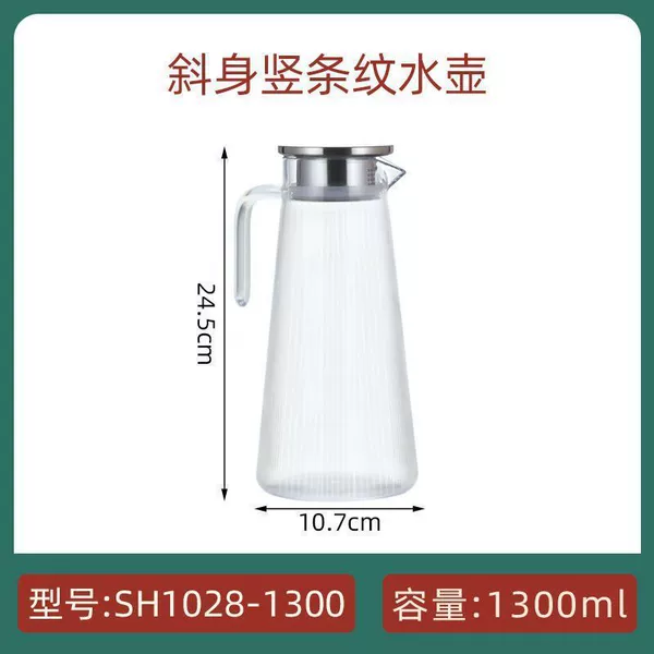 [SH1028-1300斜身竖条纹水壶]