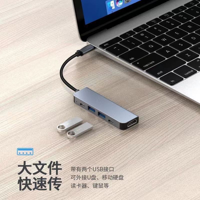 Type-Cドッキングステーション HDMI変換 モバイル/ノートパソコン用 5in1 USB3.0ハブ モニター HDMI分割画面|undefined