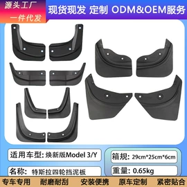 遮阳挡;其他汽车内饰;车用置物袋