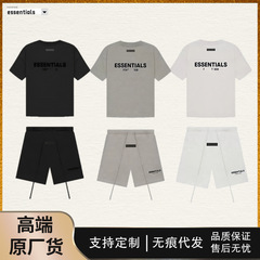 国境を越えた人気 ESSENTIALS 半袖 メンズ アメリカ ハイストリート カップル着用 純綿 Tシャツ レディース ゆったり トレンド ブランド エス