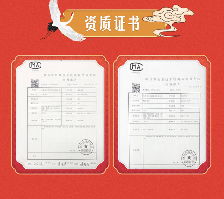 公司详情页4  750.jpg