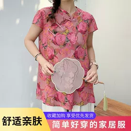 女式T恤;女士家居服;休闲裤