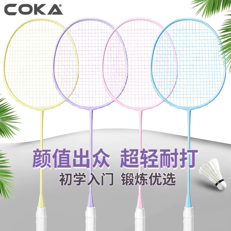 Ракетка для бадминтона Coca 89, цельная ракетка для бадминтона из стального сплава для взрослых и студентов, легкая двойная ракетка цвета макарон