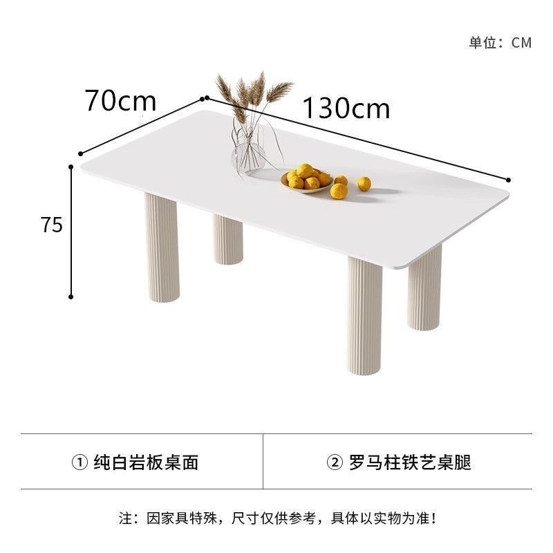 奶油风纯白岩板餐桌轻奢现代法式小户型家用大长餐桌椅组合可靠墙|undefined