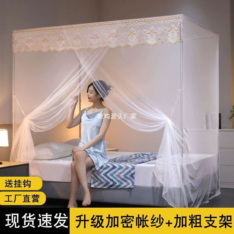 Москитная сетка для домашнего использования, трубка, старомодный репеллент от комаров, увеличенная толщина, 1,5 метра