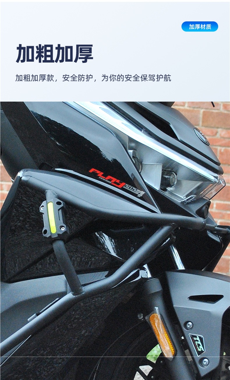Suitable for Wuji Sr250Gt Bumper, Anti-Fall Bar, Protective Bar, Modified Rear Shelf, Tailstock Exhaust Guard