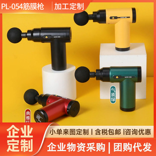 New Little Yellow Duck Electric Fascia Gun Mini Muscle Relaxation Massager Portable Fitness Vibration Massage Gun Cross-Border