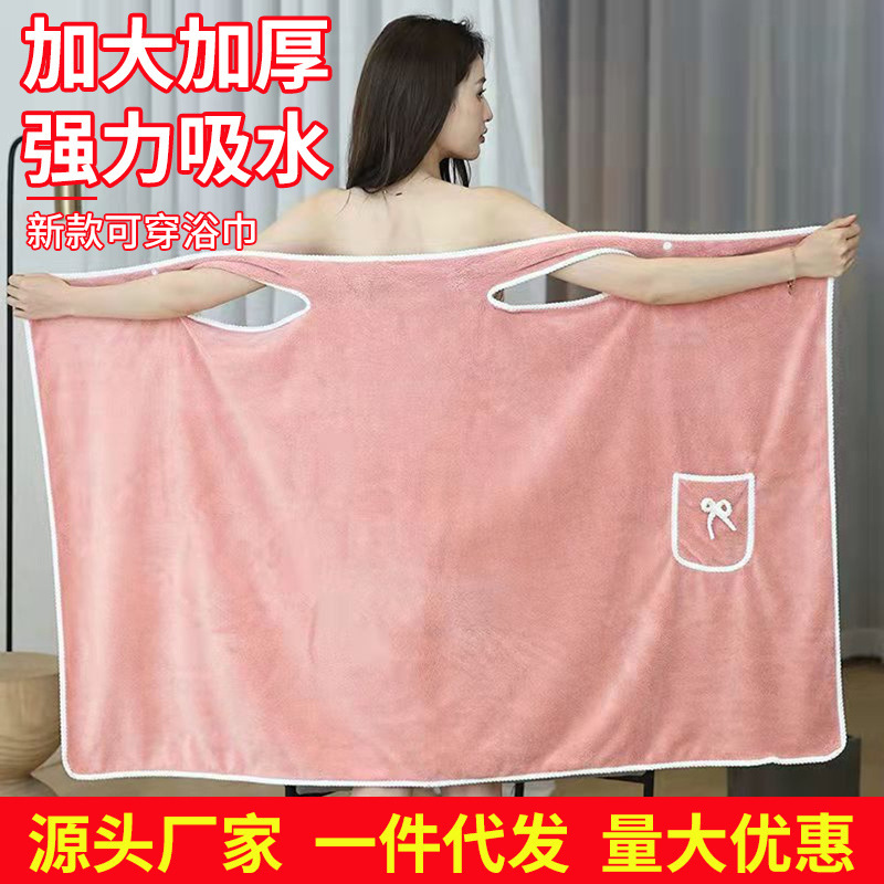 Coral Velvet Bath Skirt, Women's Suspender Bathrobe, Non-Shedding, Wearable Bath Towel, Home Bathing Absorbent Thick Women's Bathrobe