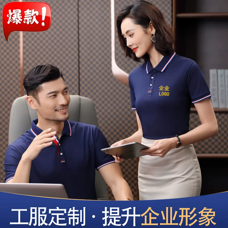 Рубашки-поло с короткими рукавами, рабочая одежда для отелей, ресторанов и супермаркетов, рубашки с принтами для культурной рекламы, рабочая одежда с вышитым логотипом.