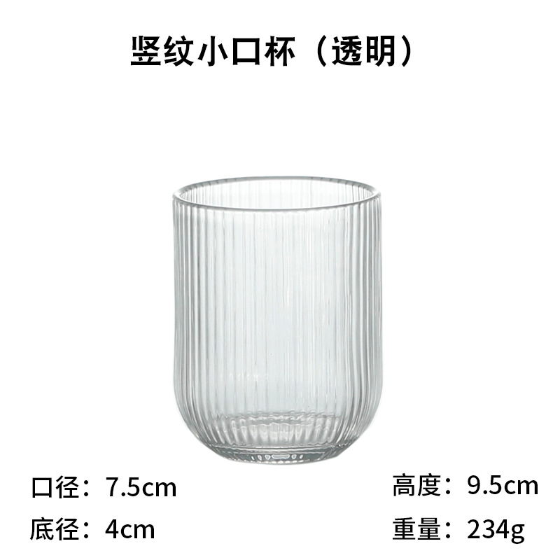 Raya vertical color original Café resistente al calor vidrio recto vidrio extracción en frío latte taza de vidrio transparente whisky cerveza