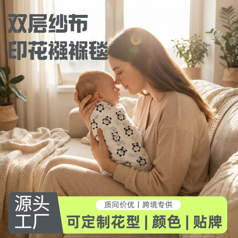 Blanket Bag Baby Blanket Gauze Wrapping Towel Baby Bed Sheet Baby Wrapping Towel Gauze Blanket Gauze Cover Blanket