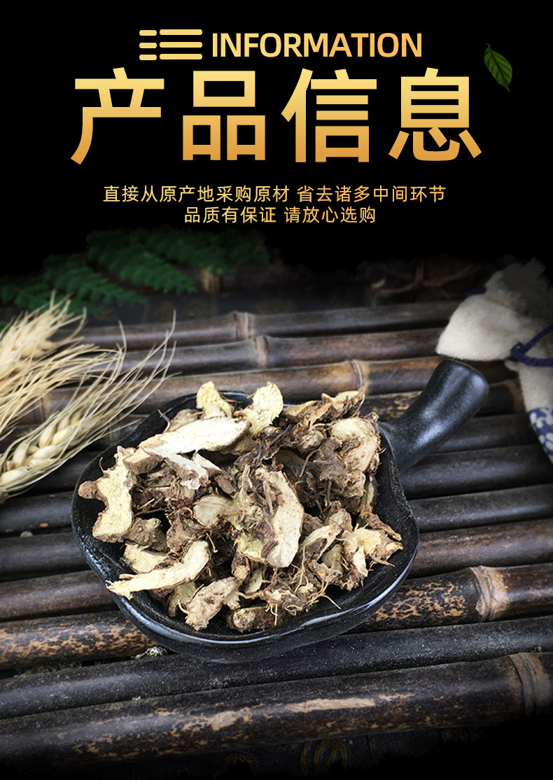 Xian Ling Pi Epimedium Root Dried Herb Bulk Yin Yang Huo Traditional TCM Supply 500g specifications